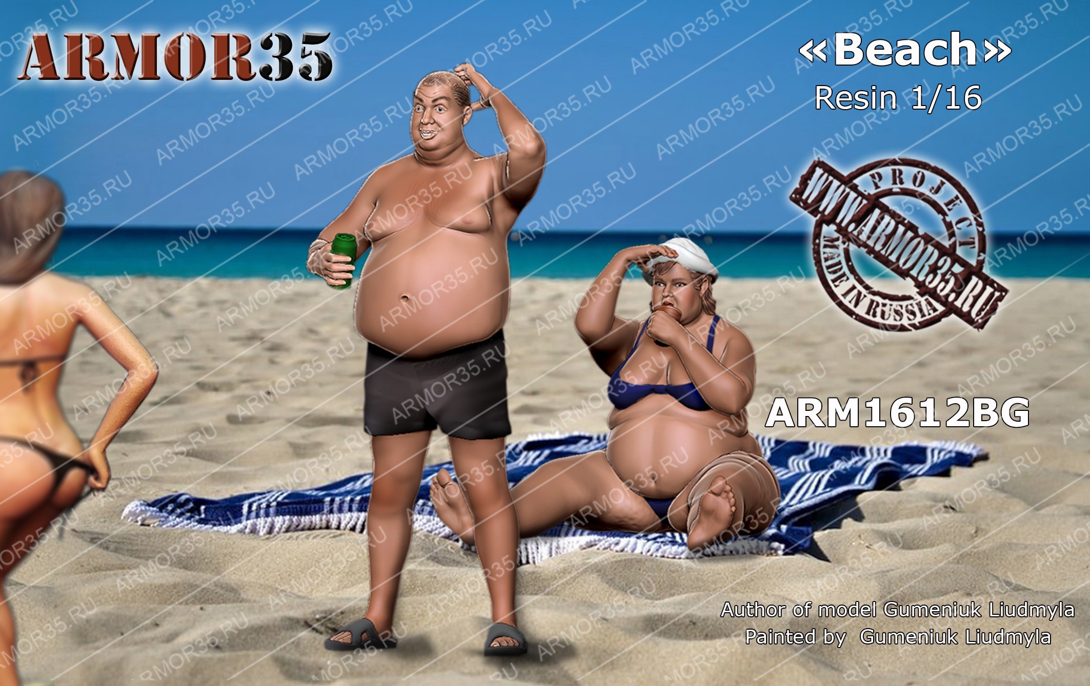 Beach and Beach Goers