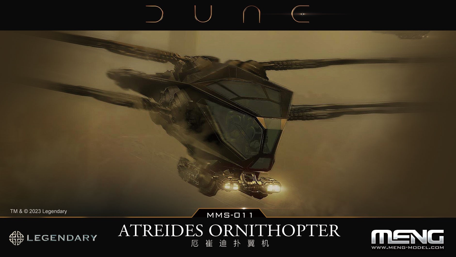 Meng: Dune Models